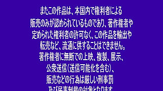 Miu Sanagi - Uncut Selection