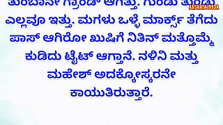 kannada Motivational and inspirational story I kannada story I kannada kathegalul moral stories