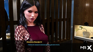 FashionBusiness - Finger-licking E3 #35