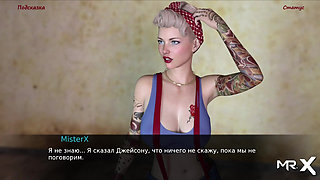 Lancaster - Lesbian Cynoling E1 #19