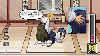 Hentai Game - Kendo Lewd Training - so, I Decided to Start a Kendo Dojo ~secret Ntr~ Somehow, I Decided to Start a Kendo Hall ~