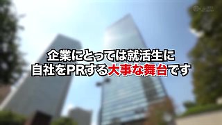 Company Information Session: Office Ladies' Extreme Orgasm and Embarrassment x2x6D996E70C7D597B846