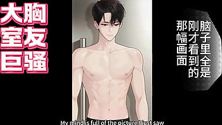 Fiery female roommate in shared apartment