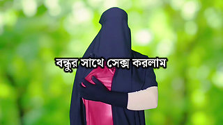 Desi Bengali beautiful wife sex